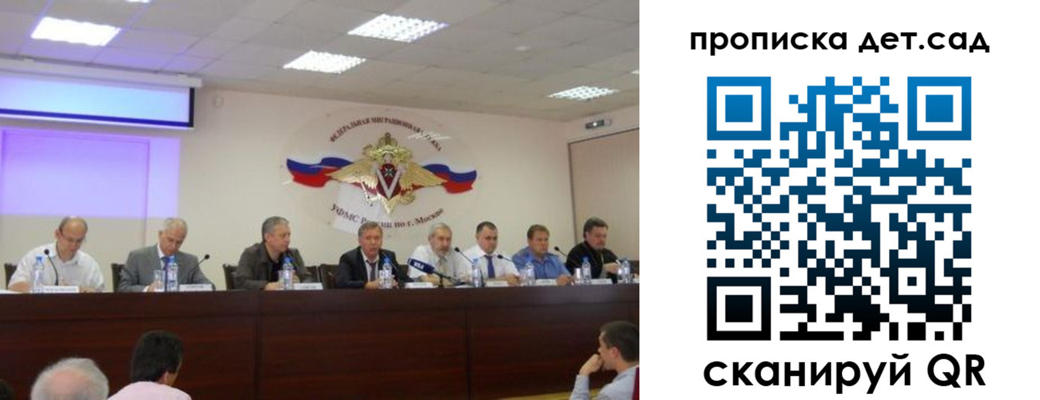 временная прописка в Рыльске