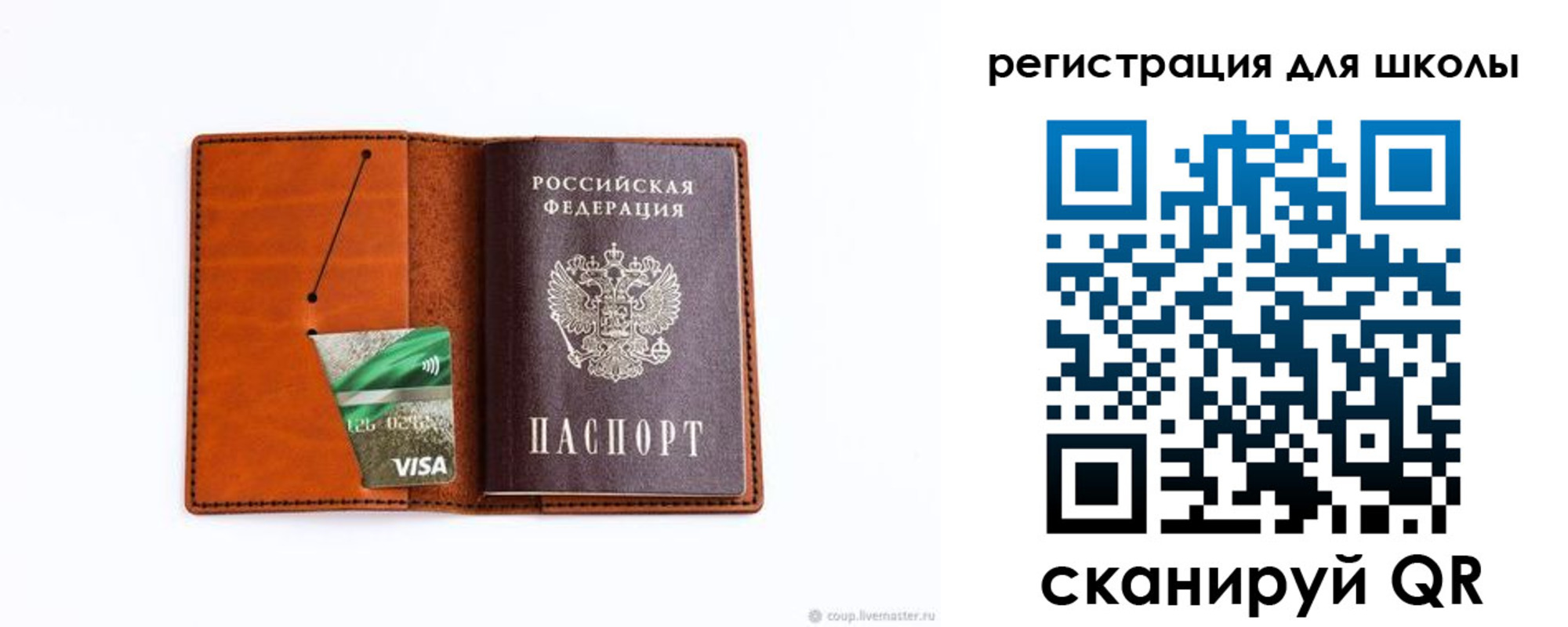 где прописаться в Рыльске