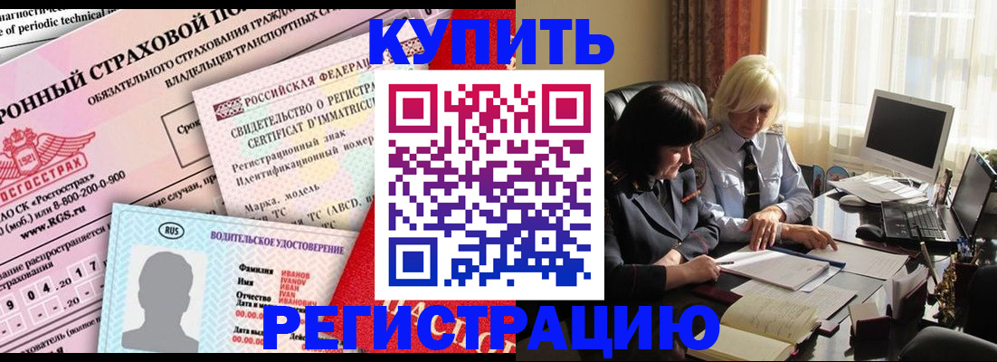 временная регистрация госуслуги в Рыльске