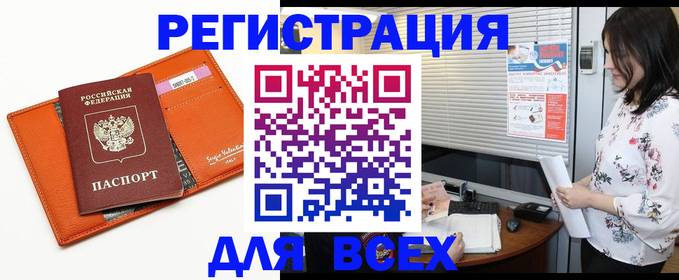 пропишу в квартире в Рыльске